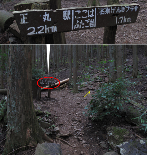 20151021hike (34)